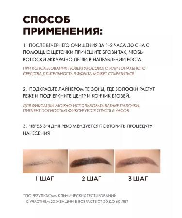 Tony Moly Eyebrow liner with the effect of tattooing eyebrow paint Korea - Buy Online on GoSupps.com