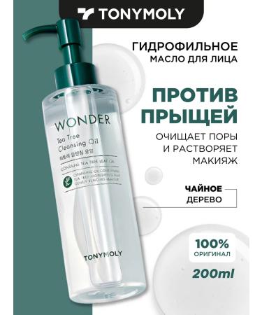 Tony Moly Hydrophilic oil removal from the face