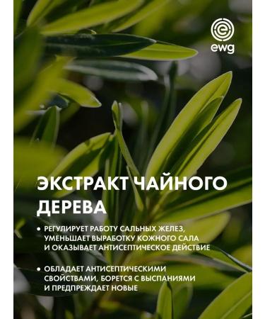 Tony Moly Hydrophilic oil removal from the face - Buy Online on GoSupps.com