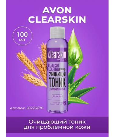 AVON Clearskin face with wheat and aloe 100 ml