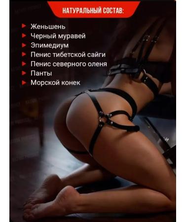 Lao Se Long The causative agent High -acting tablets 18+ - Buy Online on GoSupps.com