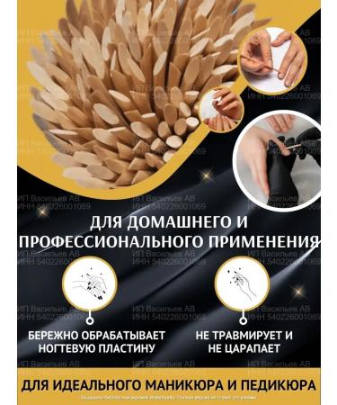 Production Orange sticks for manicure 1000 pcs - Buy Online on GoSupps.com