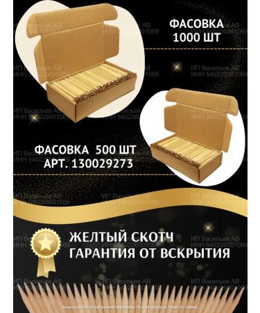 Production Orange sticks for manicure 1000 pcs - Buy Online on GoSupps.com