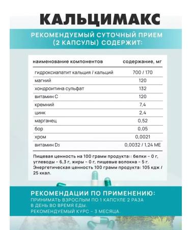 Artlife Caltsimax for bones art Life - Buy Online on GoSupps.com