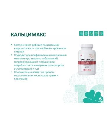 Artlife Caltsimax for bones art Life - Buy Online on GoSupps.com