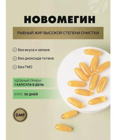 Artlife NovOmegin - Buy Online on GoSupps.com