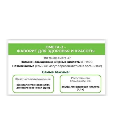 Artlife NovOmegin - Buy Online on GoSupps.com