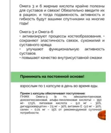 Artlife NovOmegin - Buy Online on GoSupps.com