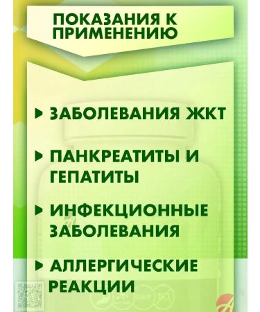 Art Life Enzymes Complex Biocascade Artlife - Buy Online on GoSupps.com