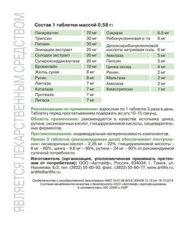 Art Life Enzymes Complex Biocascade Artlife - Buy Online on GoSupps.com