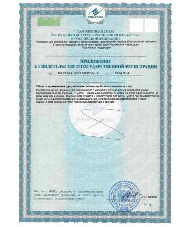 ArtLife Art Life atherosterol 90 capsules - Buy Online on GoSupps.com