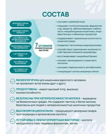 Artlife Panbiolakt 60 capsules - Buy Online on GoSupps.com