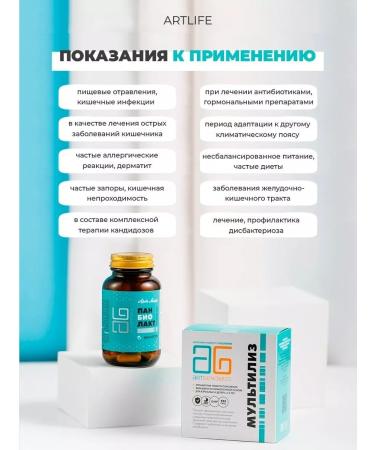 Artlife Panbiolakt 60 capsules - Buy Online on GoSupps.com
