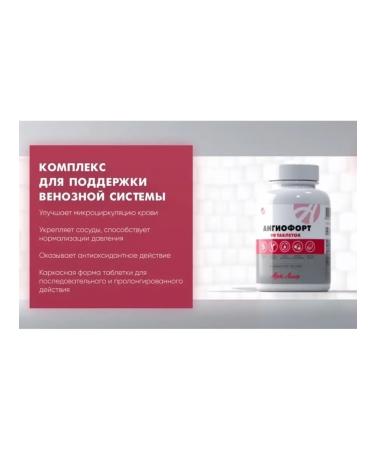 Artlife Angiofors Prevention of varicose veins - Buy Online on GoSupps.com