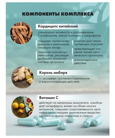 ArtLife Super Shild Activor for the immune system - Buy Online on GoSupps.com