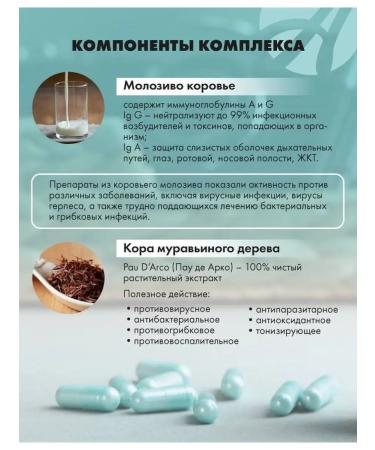 ArtLife Super Shild Activor for the immune system - Buy Online on GoSupps.com