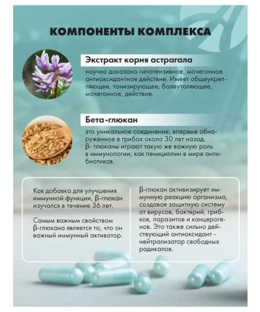 ArtLife Super Shild Activor for the immune system - Buy Online on GoSupps.com