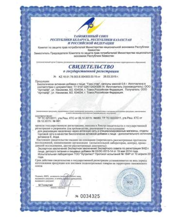 ArtLife Green Star - Buy Online on GoSupps.com