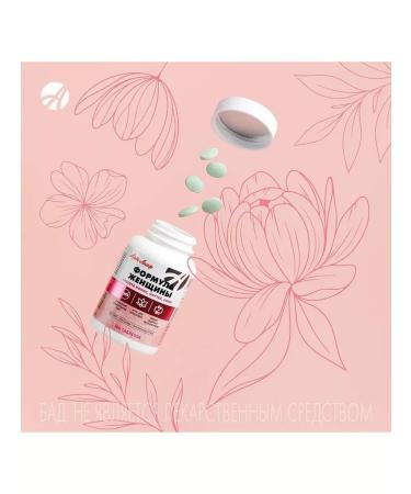 Artlife The formula of the woman - Buy Online on GoSupps.com