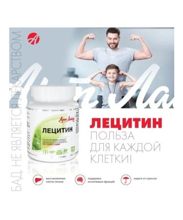 Art Life Artlife Lecitin Soyev - Buy Online on GoSupps.com