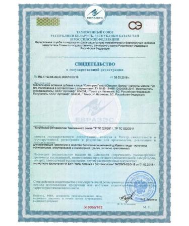 ArtLife Oleopren Genez 60 caps - Buy Online on GoSupps.com