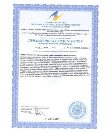 ArtLife DIM-Prost program 120 cap - Buy Online on GoSupps.com