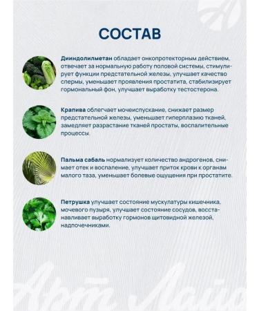 ArtLife DIM-Prost program 120 cap - Buy Online on GoSupps.com