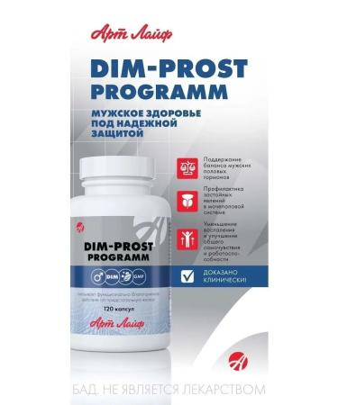 ArtLife DIM-Prost program 120 cap - Buy Online on GoSupps.com