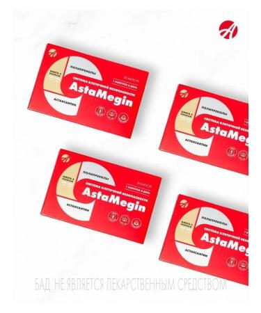 ArtLife Astamegin Epa Dha Astaxantin - Buy Online on GoSupps.com