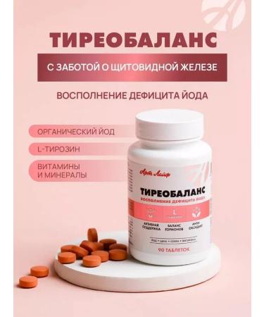 ArtLife  - Buy Online on GoSupps.com