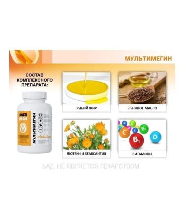 ArtLife Multimegin 120 caps - Buy Online on GoSupps.com