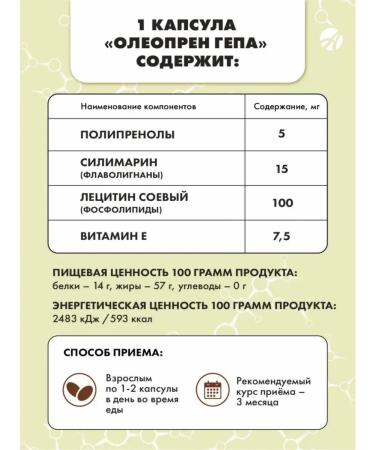 Artlife Oleopren Gepa - Buy Online on GoSupps.com