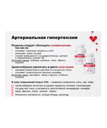Artlife Art Life Atherlex 90 capsules - Buy Online on GoSupps.com