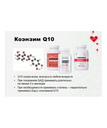 Artlife Art Life Atherlex 90 capsules - Buy Online on GoSupps.com