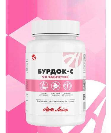 ArtLife Art Life Burdok s from gout