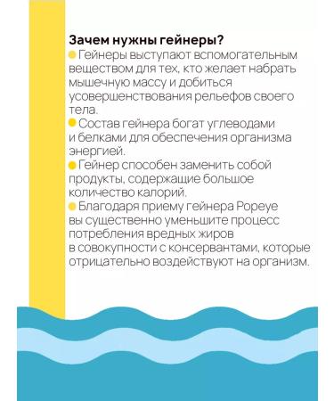 Popeye Supplements Heiner Iriska Toffi 1000g - Buy Online on GoSupps.com