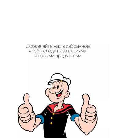 Popeye Supplements Heiner Iriska Toffi 1000g - Buy Online on GoSupps.com