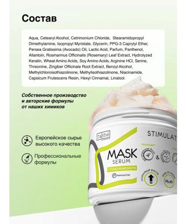 Tashe Hair growth mask 500 ml professional - Buy Online on GoSupps.com