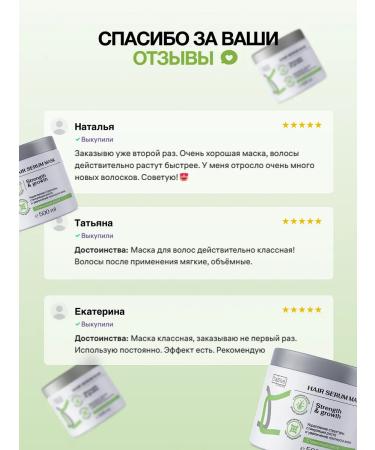 Tashe Hair growth mask 500 ml professional - Buy Online on GoSupps.com