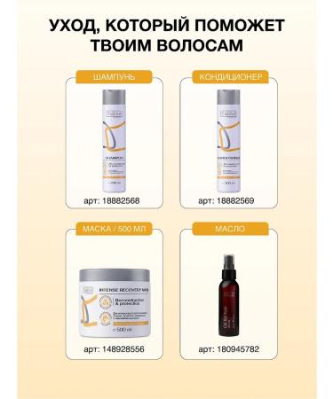 Tashe Hair mask moisturizing with keratin - Buy Online on GoSupps.com