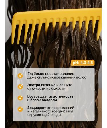 Tashe Hair mask moisturizing with keratin - Buy Online on GoSupps.com
