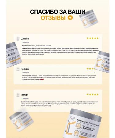Tashe Hair mask moisturizing with keratin - Buy Online on GoSupps.com
