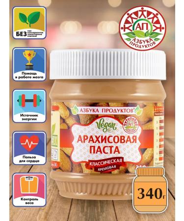 ABC of Products Arachical pasta assorted classics 340*3 - Buy Online on GoSupps.com