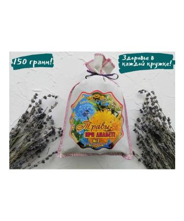 Teas of the Caucasus Diabetes tea herbal collection - Buy Online on GoSupps.com