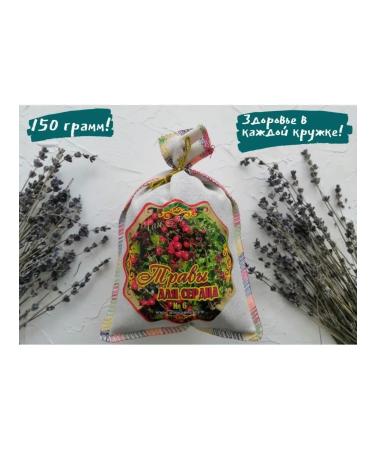 Teas of the Caucasus Tea for the heart and blood vessels heart collection - Buy Online on GoSupps.com