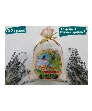 Teas of the Caucasus Cleaning herbs tea in the grass of herbal - Buy Online on GoSupps.com