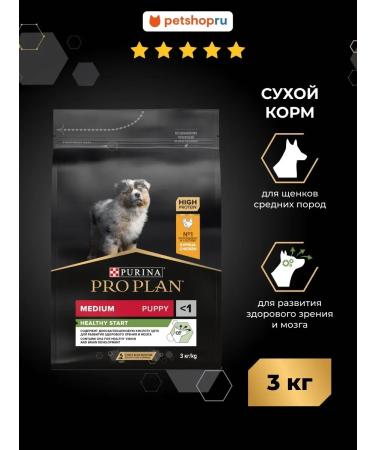 Purina Pro Plan Dry food for medium -sized puppies with chicken 3 kg