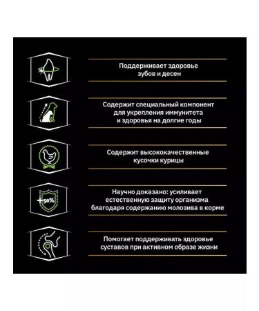 Purina Pro Plan Dry food for medium -sized puppies with chicken 3 kg - Buy Online on GoSupps.com