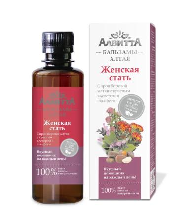 Alvitta Borow uterus Grass Syrup female become 200 ml - Buy Online on GoSupps.com