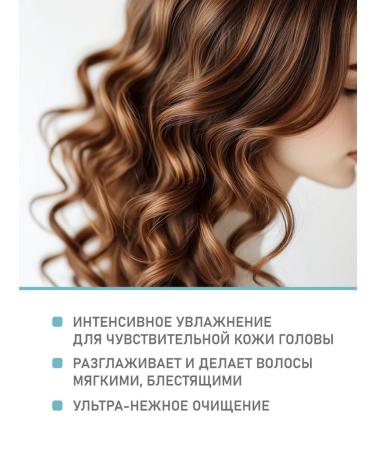 Lavera Natural shampoo moisturizing and leaving 250ml - Buy Online on GoSupps.com